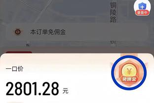 半岛综合体育官方app下载安装截图0